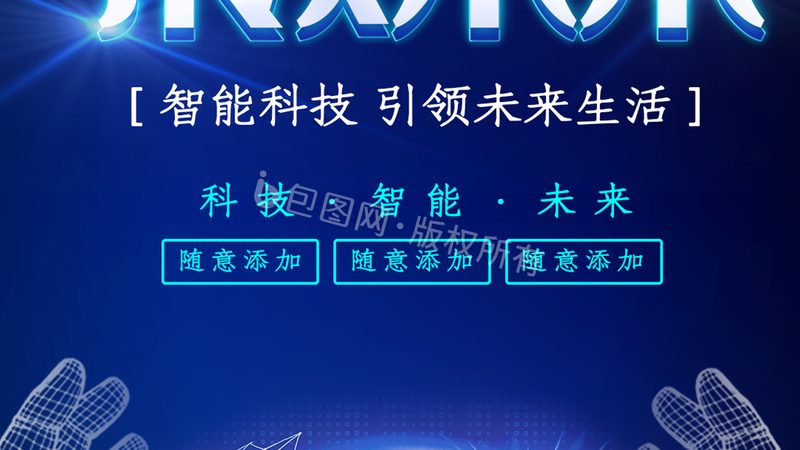 中小企业智慧工厂转型方案怎么选？关键在于匹配度和可持续性